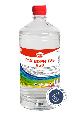 Растворитель 650